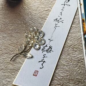 Elegant Vintage Large Crystal and Gold Tone Flower Brooch